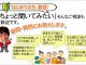 リフォーム リノベーション相談会