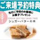 真夏の東予祭り @西条市総合文化会館