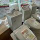 ハローお客様感謝祭を開催しました!