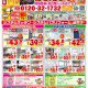 細かく見えない部分までしっかり施工!
