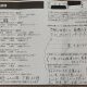 【2026年杉並区】リフォームのお客様のお声をご紹介