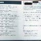 【2026年渋谷区】リフォ―ムのお客様のお声をご紹介