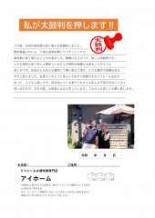 綺麗に仕上がって、使い心地抜群です。