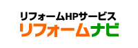 [リフォームナビ] コントロールパネル