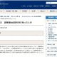 先進的窓リノベの補助金って確定申告しないといけないの？/リフォームライフ