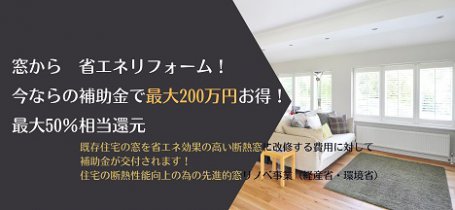 リフォームライフ　3月の定休日　/　糟屋郡　/　志免町