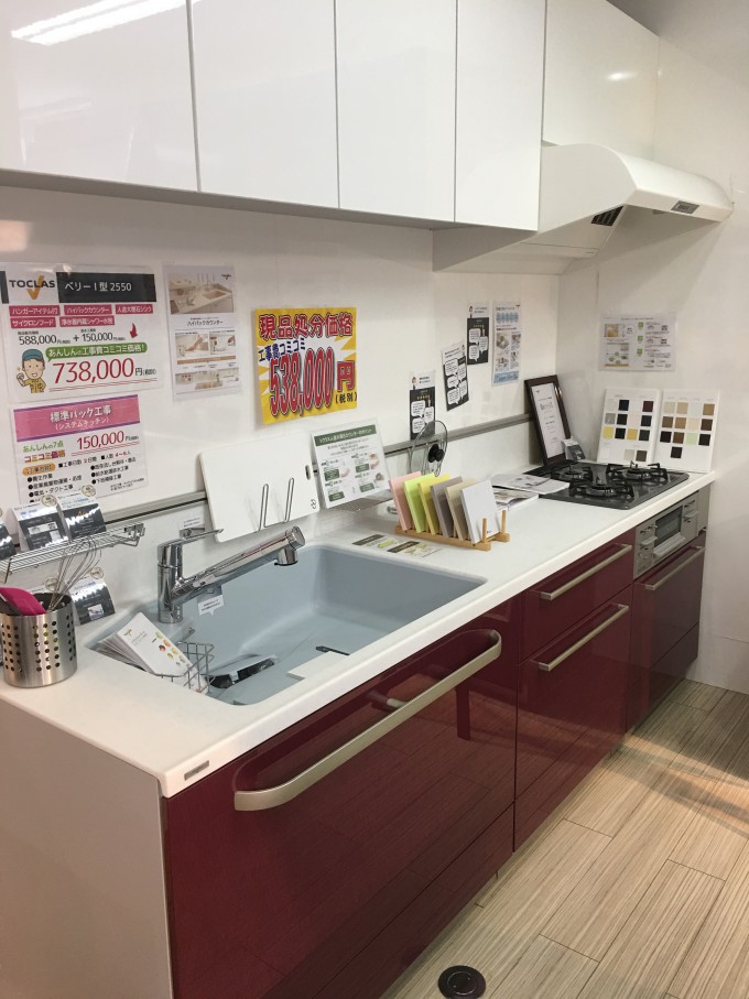 共通 予約済 展示品処分市 トクラス ベリーi型2250 工事費コミコミ価格が538 000円 税別 千葉県千葉市の住宅リフォーム専門店