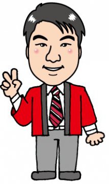 【新居浜本店】謹賀新年！