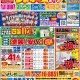 《全店共通》　4月チラシ情報