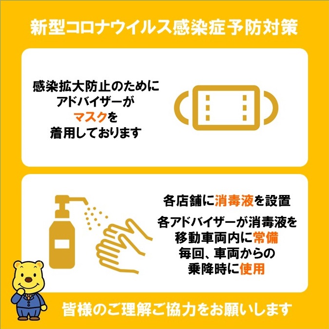 県 コロナ 愛媛 ウイルス 新型 四国がわかる 愛媛県に四国初適用、「重点措置」って？