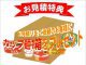 春のリフォーム相談会　＠リフォームよしだ四国中央店