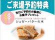 真夏の東予祭り　＠西条市総合文化会館
