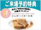 真夏の東予祭り　＠西条市総合文化会館