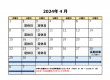陽だまり工房仙台の4月の営業カレンダー