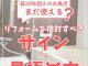 【浴室コラム】築20年超えのお風呂、まだ使える？リフォームを検討すべきサインと見極め方
