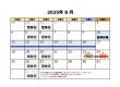 陽だまり工房仙台　8月の営業カレンダー
