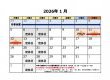 陽だまり工房仙台　2026年1月の営業カレンダー