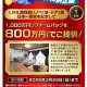 【大決算特別企画】1,000万円リフォームパックを800万円でご提供！
