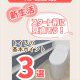 【トイレコラム】新生活スタート前に見直そう！トイレの基本ポイント3選
