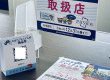 利用期限迫る！【たはらプレミアム付き商品券】