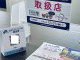 利用期限迫る！【たはらプレミアム付き商品券】