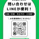 LIXILお風呂成約特典キャンペーン