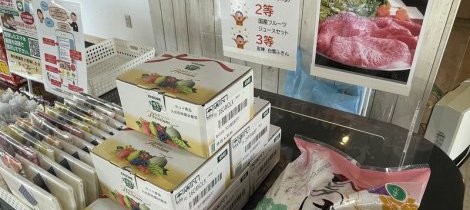 ハローお客様感謝祭を開催しました！