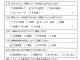 【お客様の声】田原市/レンジフード取替
