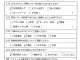 【お客様の声】田原市/洗面化粧台取替