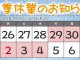 冬季休業のおしらせ