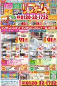 8月の値上がり前ラストチャンス！お買い得商品情報☆