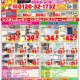 補助金を利用してお得にリフォーム♪