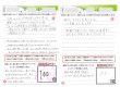 	 *・。＊ ♪ お客様の声 ♪ ＊。・*　Ｖoｌ.47