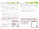 	 *・。＊ ♪ お客様の声 ♪ ＊。・*　Ｖoｌ.47
