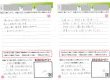 	 *・。＊ ♪ お客様の声 ♪ ＊。・*　Ｖoｌ.55