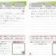 	 *・。＊ ♪ お客様の声 ♪ ＊。・*　Ｖoｌ.56
