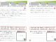 	 *・。＊ ♪ お客様の声 ♪ ＊。・*　Ｖoｌ.56