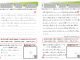  *・。＊ ♪ お客様の声 ♪ ＊。・*　Ｖoｌ.57