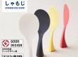 来店予約でさらに特典を＋