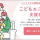 【2023年も使える！】リフォーム補助金のお知らせ