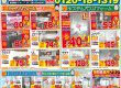 2025年保存版チラシ7月版配信のお知らせ