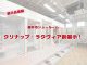 【展示品紹介】クリナップ・ラクヴィア新展示！お手入れのしやすさを体感！