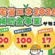 【2026年最新】最大100万円！？「みらいエコ住宅・窓リノベ」補助金でお得にリフォームする方法をプ