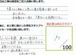 お客様の声「仕事の通信簿」が届きました【2022年秋号②】