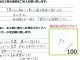 お客様の声「仕事の通信簿」が届きました【2022年秋号②】