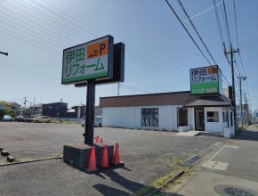 鴻巣ショールーム