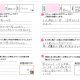 「お客様の声」のご紹介