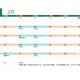 2月ショールーム営業カレンダー
