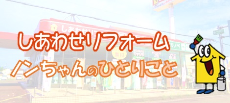 最新のトイレの特徴と選び方のポイント