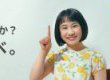 補助金を使ってお得に窓リフォーム！